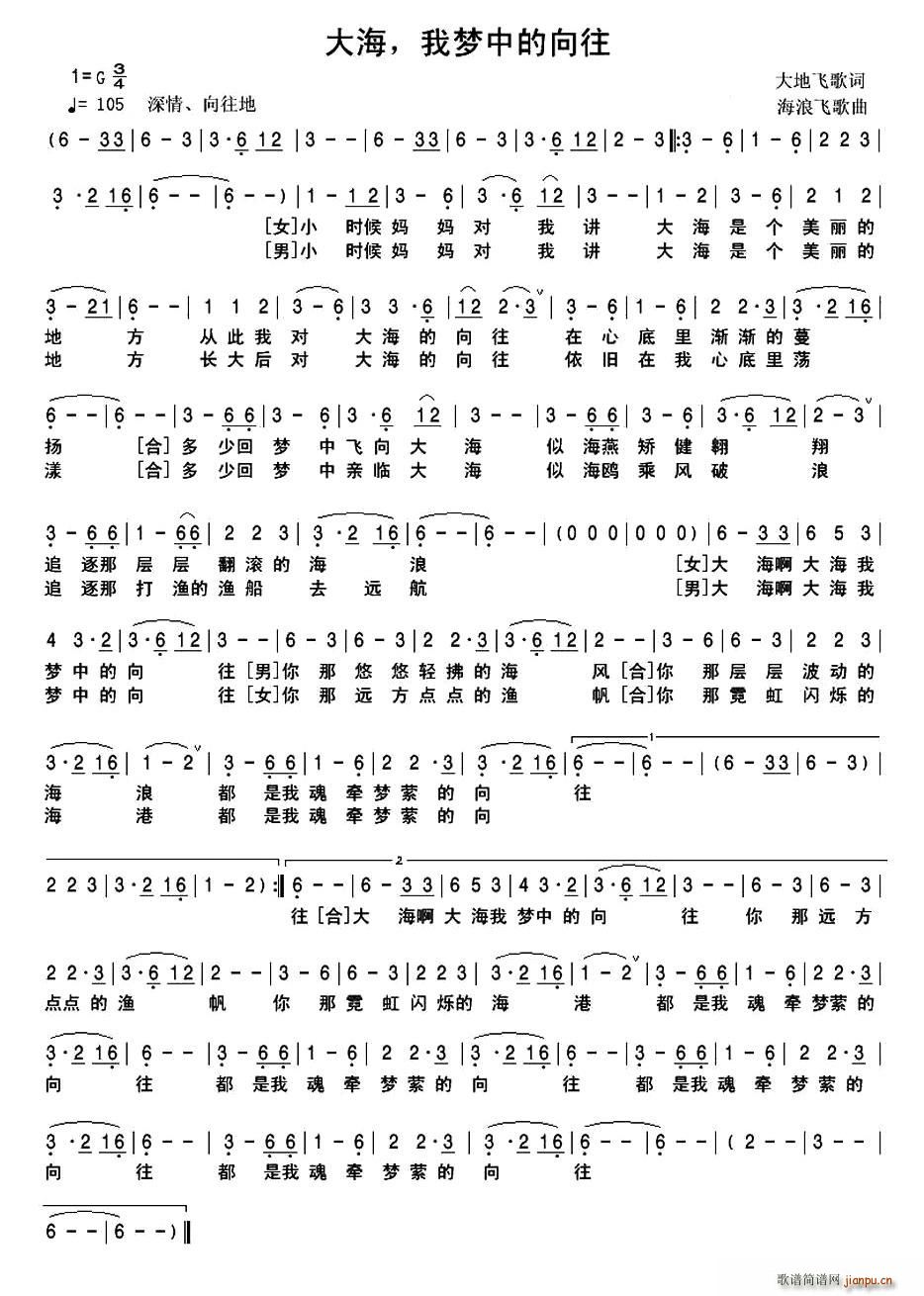 �����҉�(m��ng)�е�����(���ָ��V)1