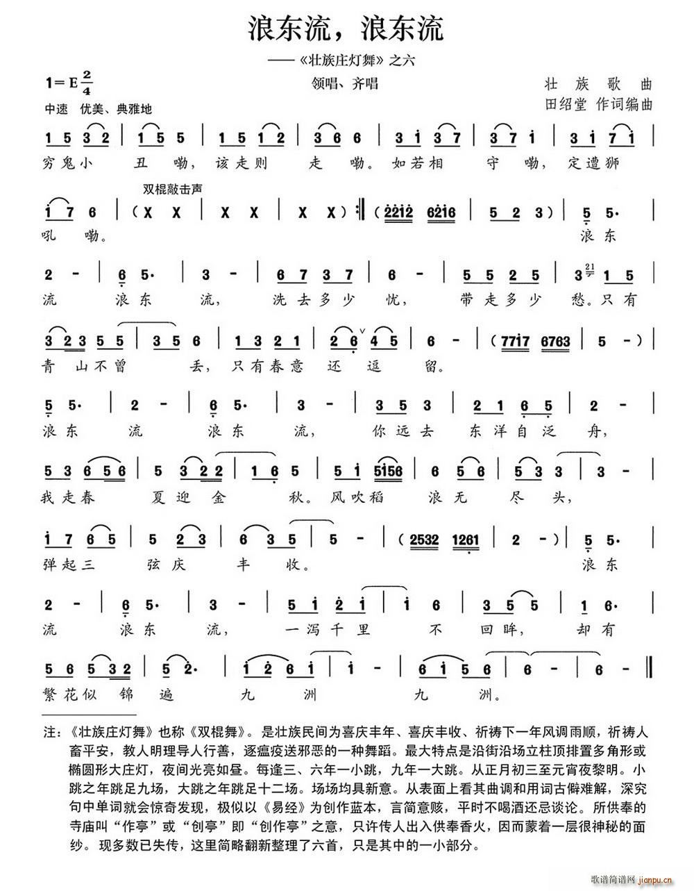 �˖|�� �˖|�� �����f���� ֮��(ʮ�ּ�����)1