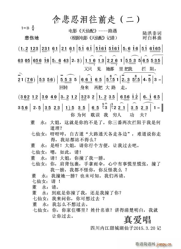 �����̜I��ǰ�� �� �S÷���Ӱ ������ ·��(�S÷�����V)1