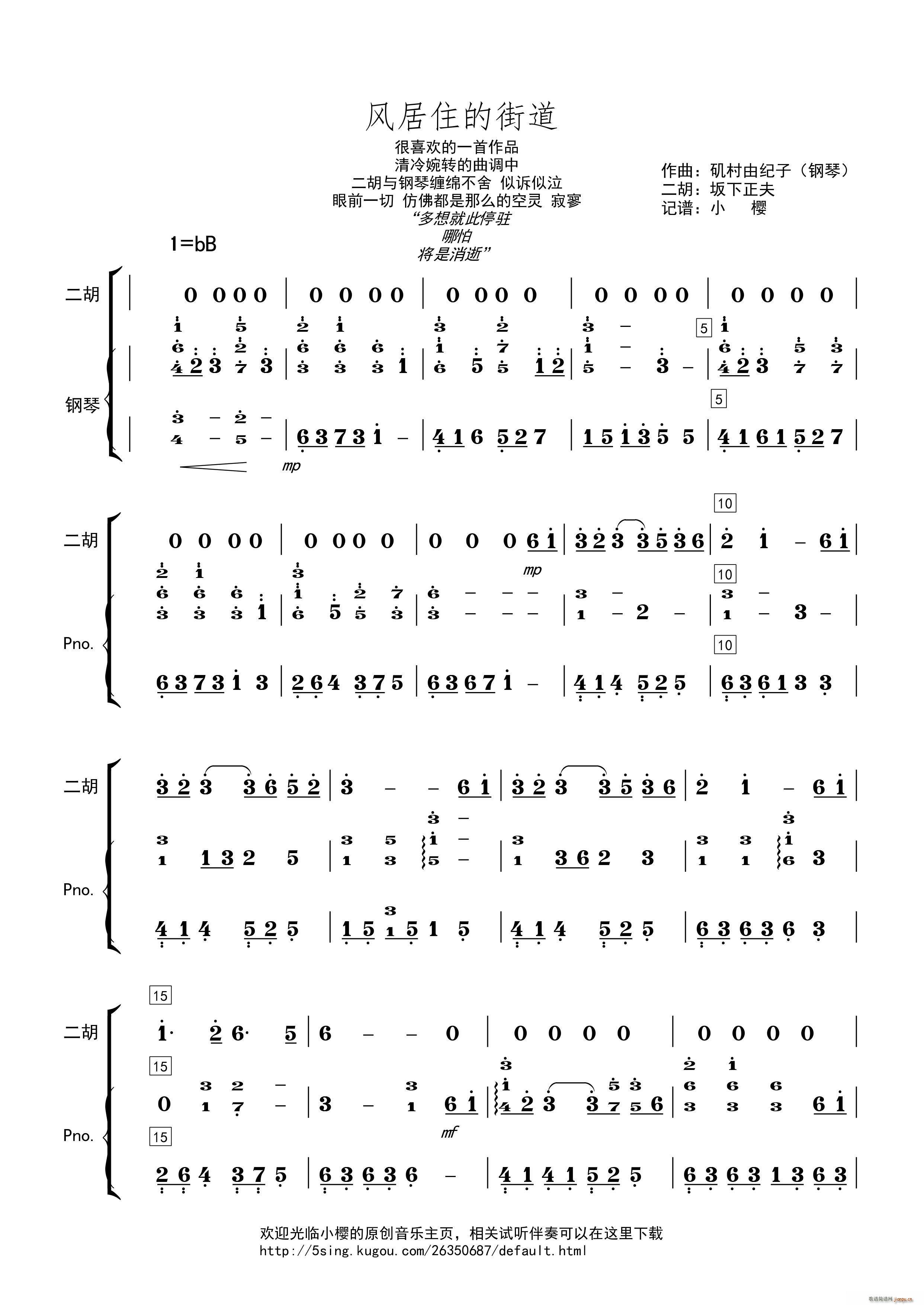 �L(f��ng)��ס�Ľֵ� �L(f��ng)��ס���(ʮ�ּ�����)1