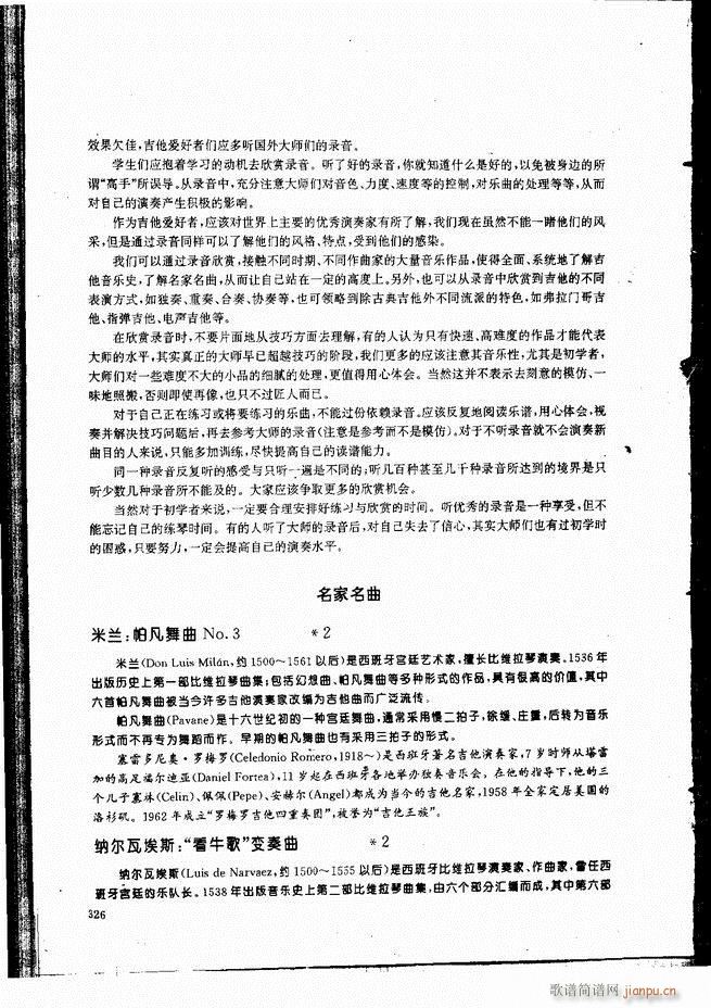 �ŵ伪������̳�301 336(�����V)26