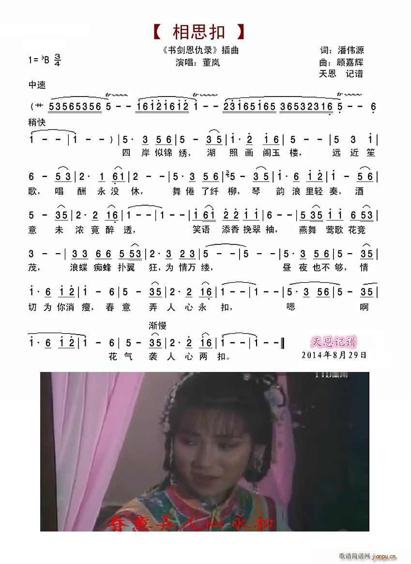 ��˼�� ��(sh��)������䛲���(ʮ�ּ�����)1