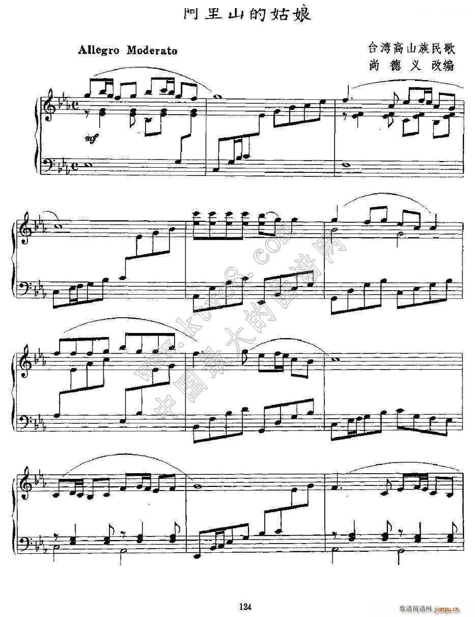 ����ɽ�Ĺ��� �е��x�ľ���(����V)1