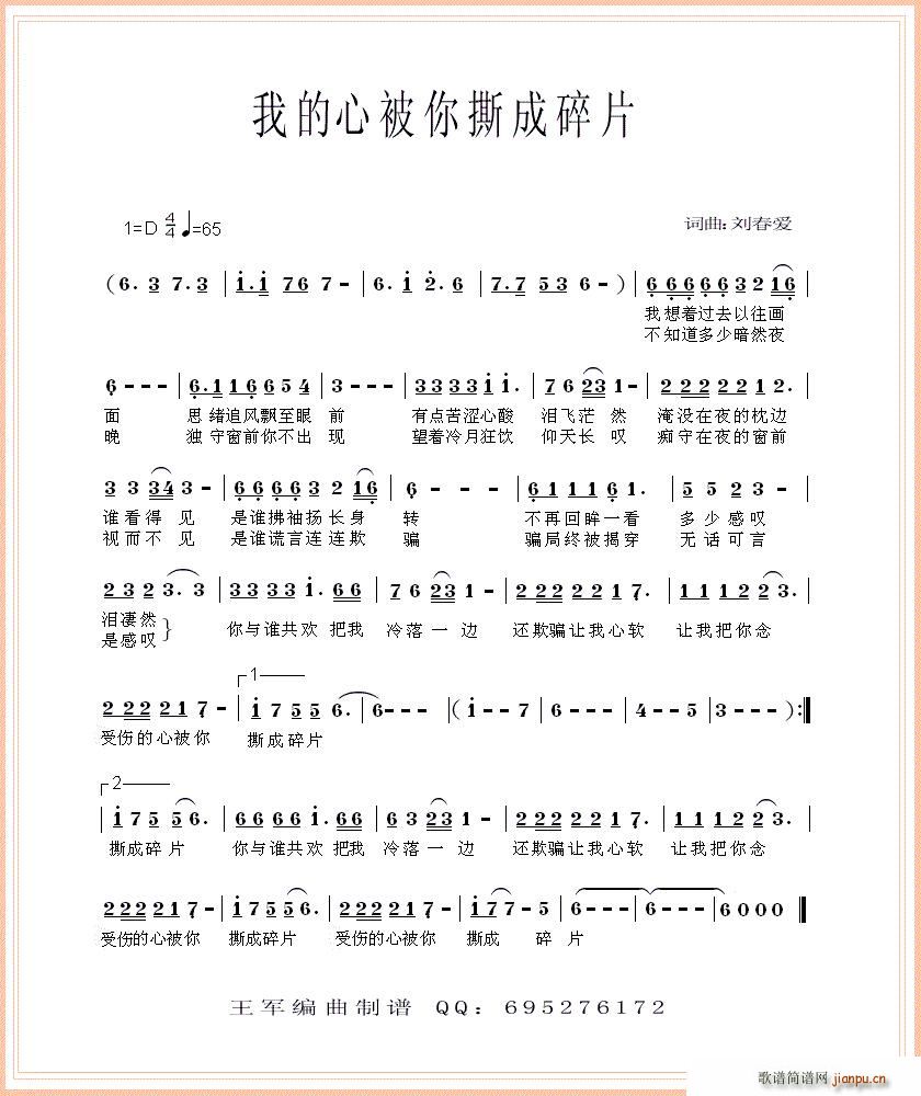 �ҵ��ı���˺����Ƭ(���ָ��V)1