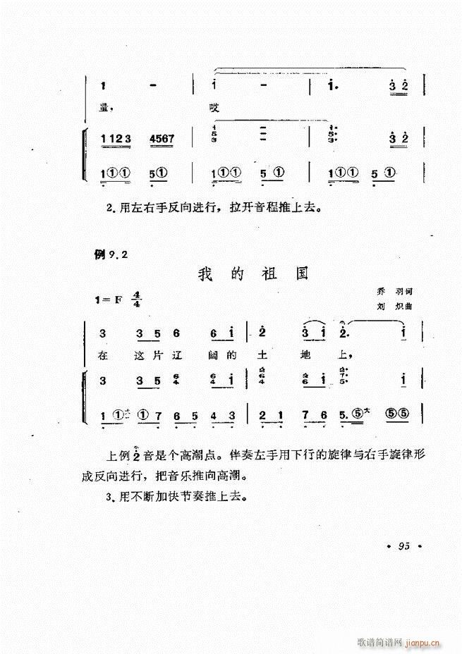 �������L(f��ng)�ٰ���ľ���61 137(���L(f��ng)���V)35