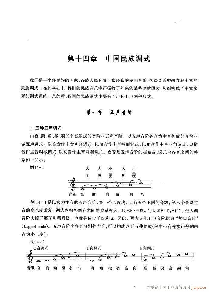 ����(l�� )������Փ121-160(ʮ�ּ�����)30