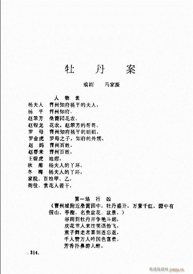 ���ݵط���@�������x ��һ݋301 360(ʮ�ּ�����)14