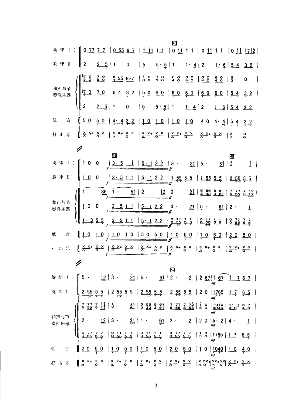 ����ʽ�M(j��n)����(���ָ��V)3