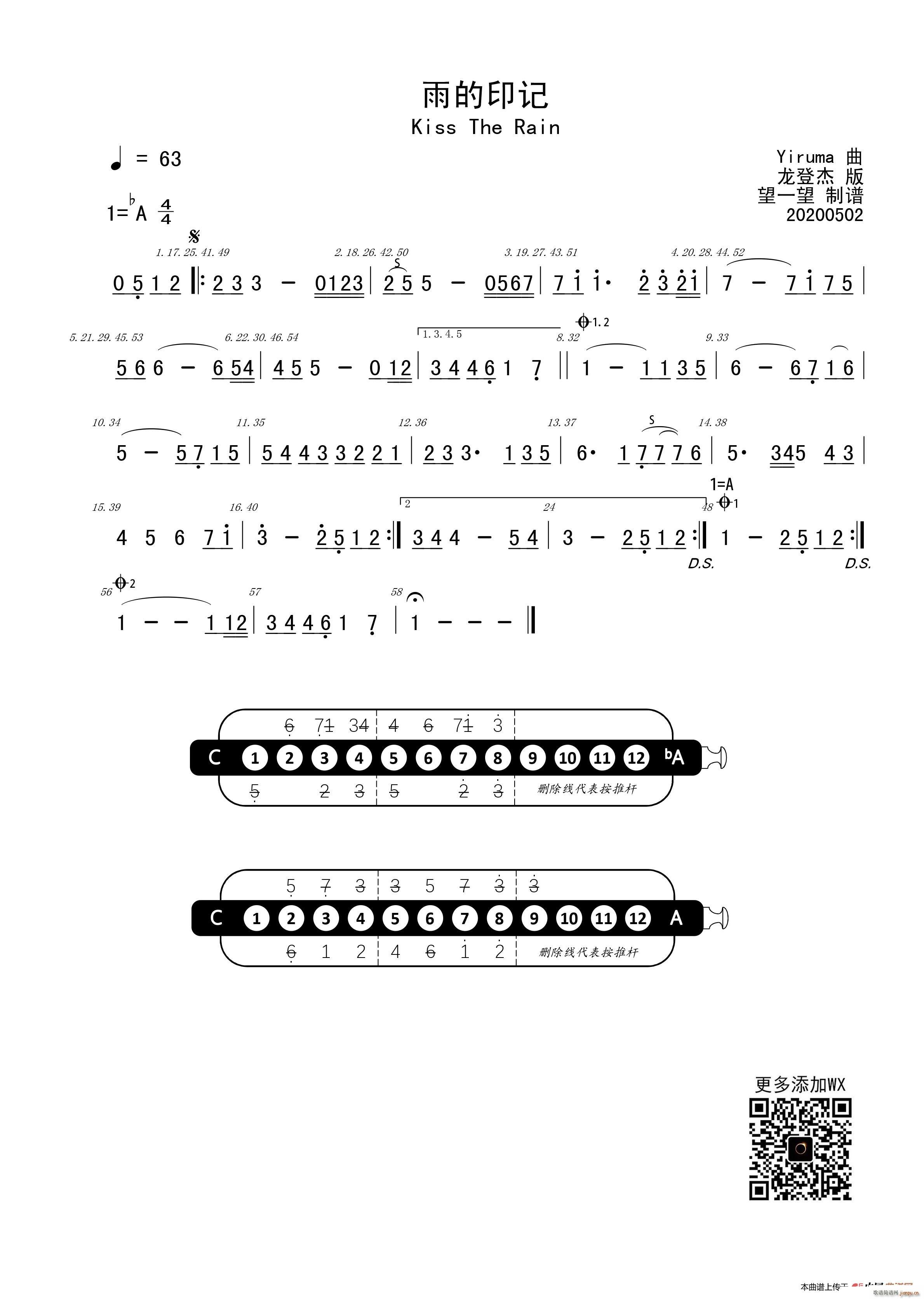 Kiss the Rain ���ӡӛ �����A����(�����V)1