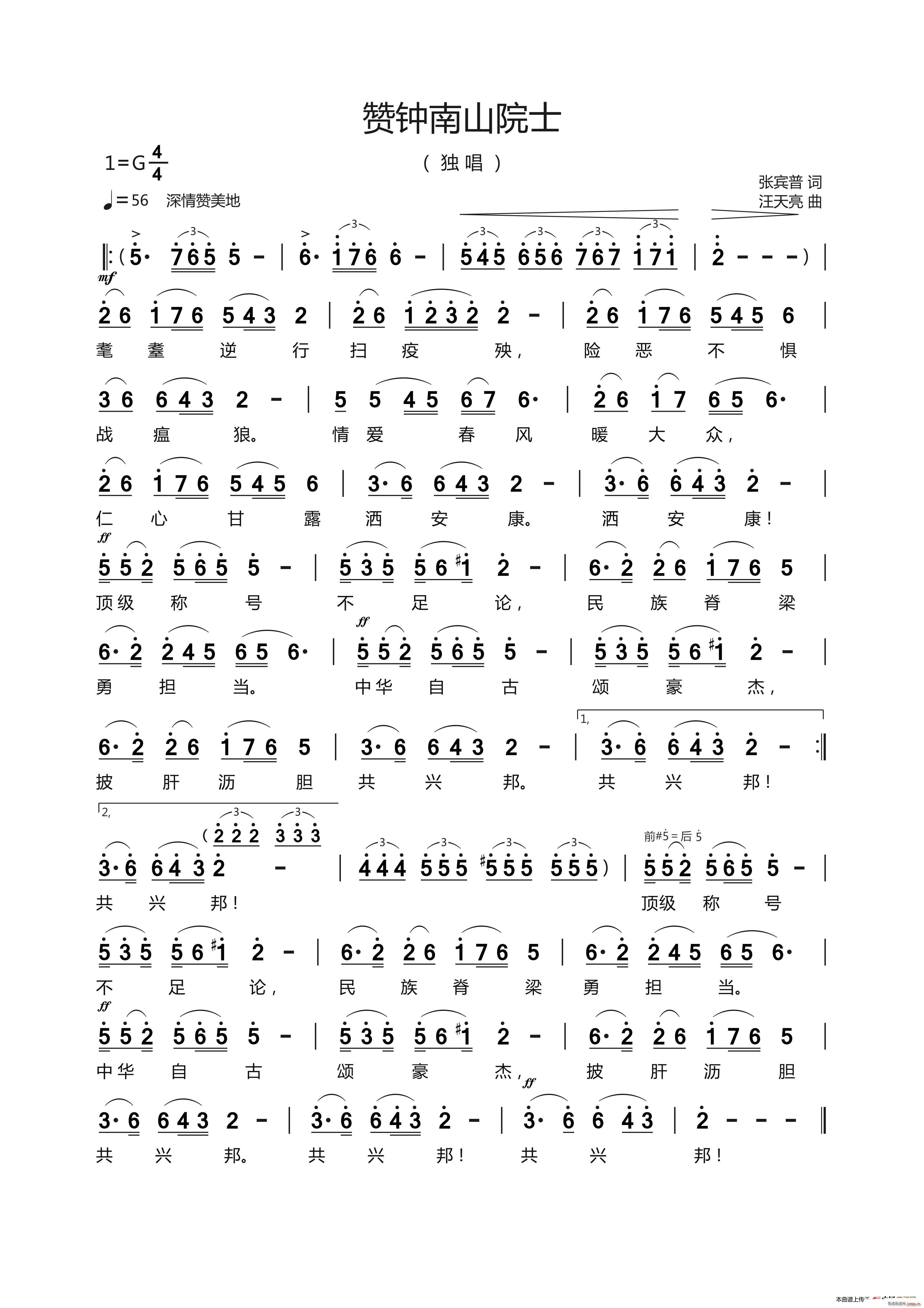 ٝ���ɽԺʿ ���e�� �~(ʮ�ּ�����)1