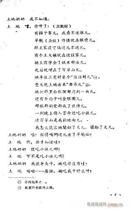 䏴��(�������V)7