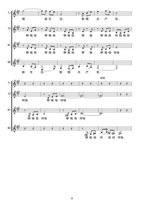 ��ԭ���������̫�(y��ng)��(xi��n)�V(ʮ�ּ�����)6