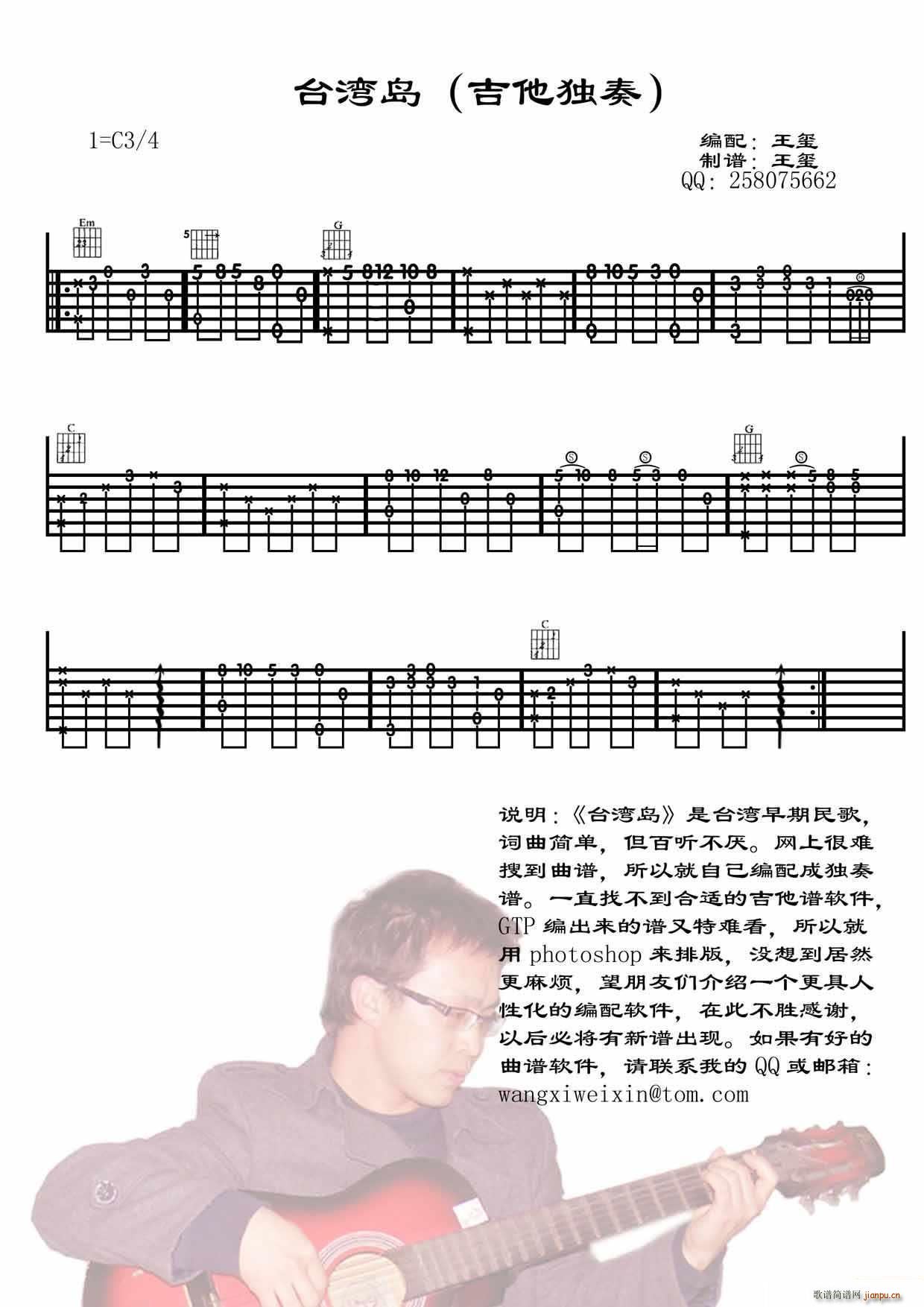 �_���u ָ������(���ָ��V)1