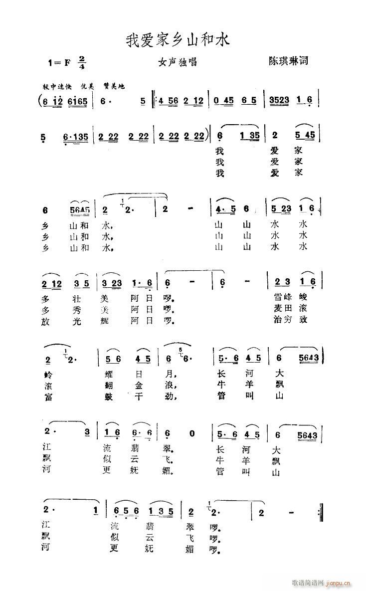 �Ґ�(��i)���lɽ��ˮ �����V(ʮ�ּ�����)1