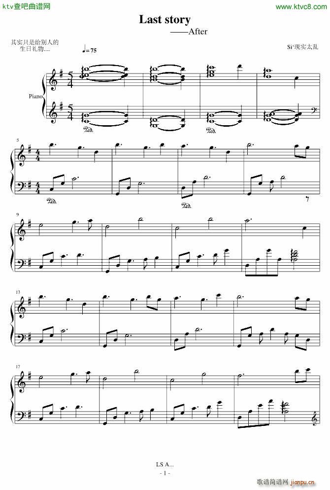 Last story after(����V)1