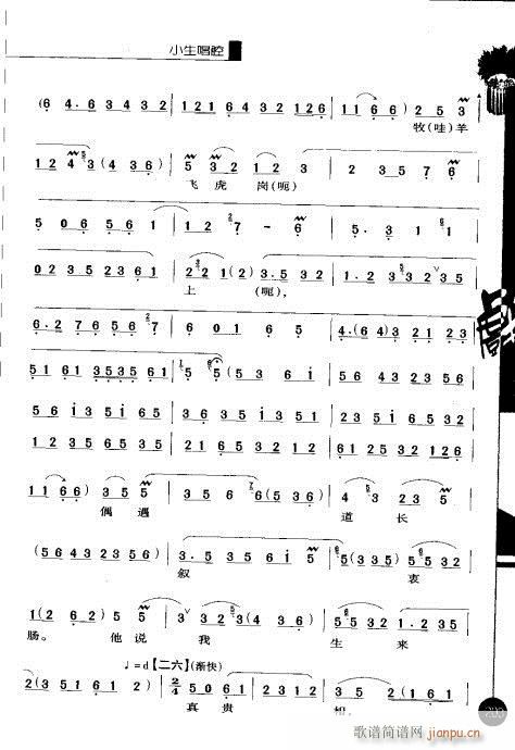 �ڶ�݋201-220(�������V)3