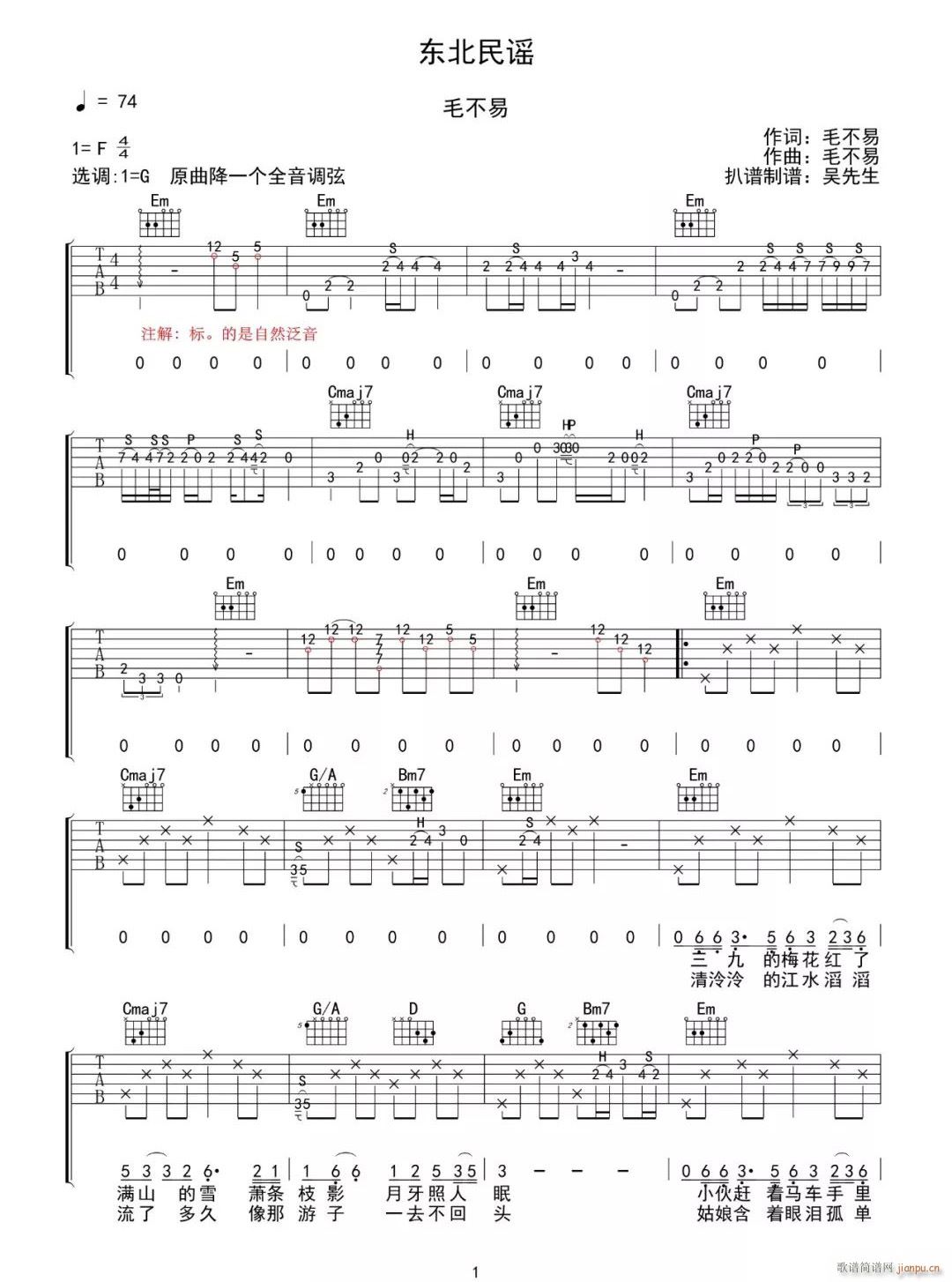 �|�����{ G�{ԭ�澎��(�����V)1