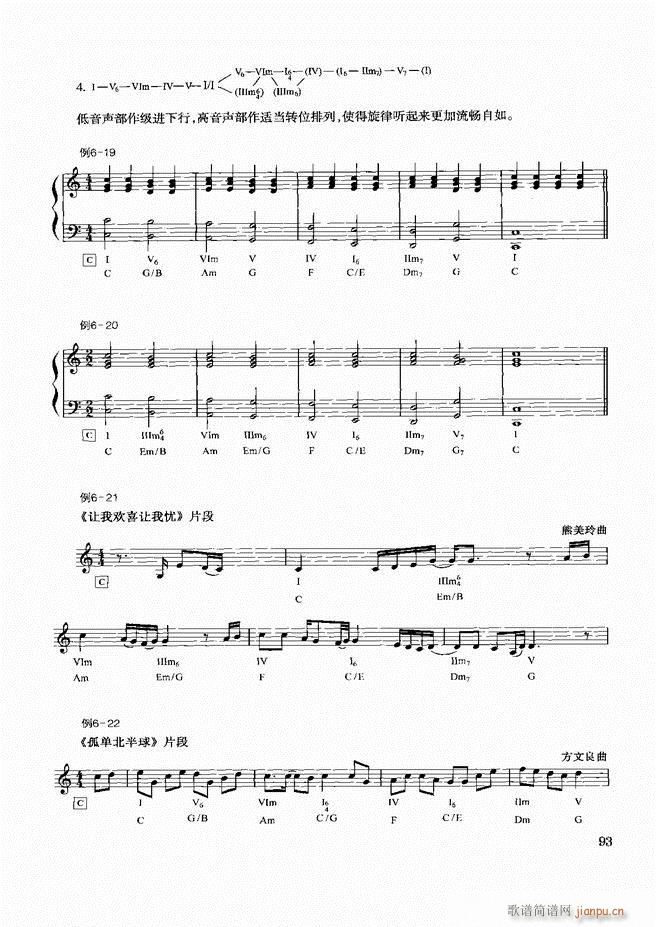 �������d������(sh��)�ý̳�61 120(ʮ�ּ�����)33