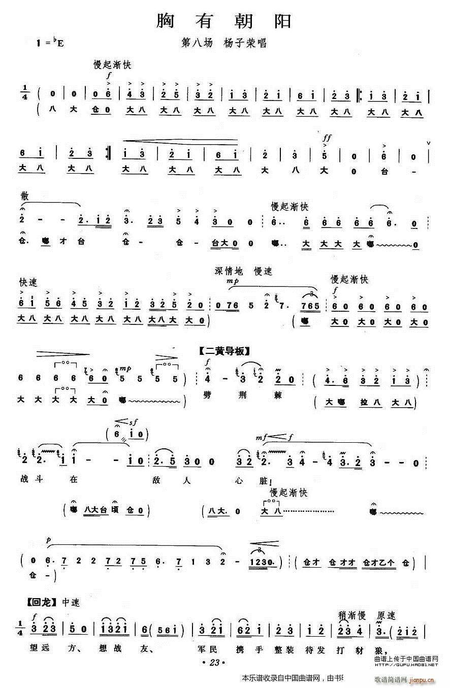 ���г��(y��ng) ��ȡ����ɽ ���Әs���� �������V(�������V)1