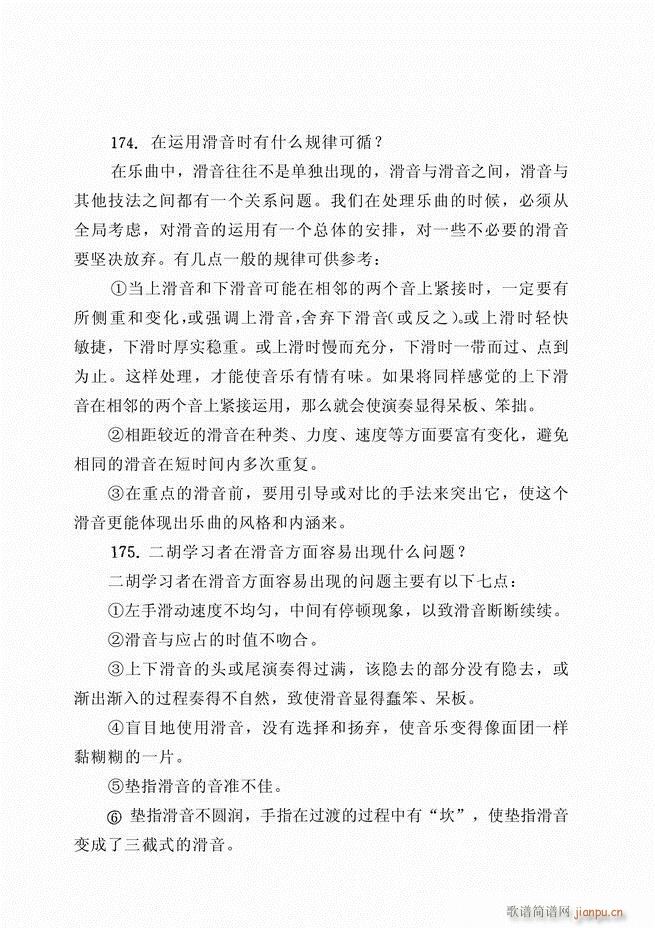 ������ˇ֪�R500��(w��n)61 120(�����V)25