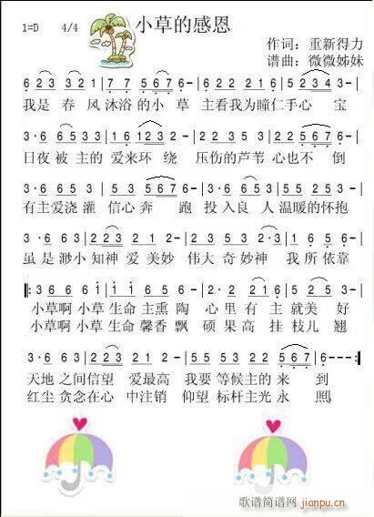 С�ݵĸж�(���ָ��V)1