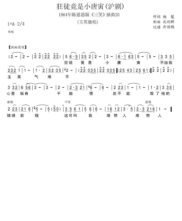 1964���˼˼�����20(ʮ�ּ�����)1