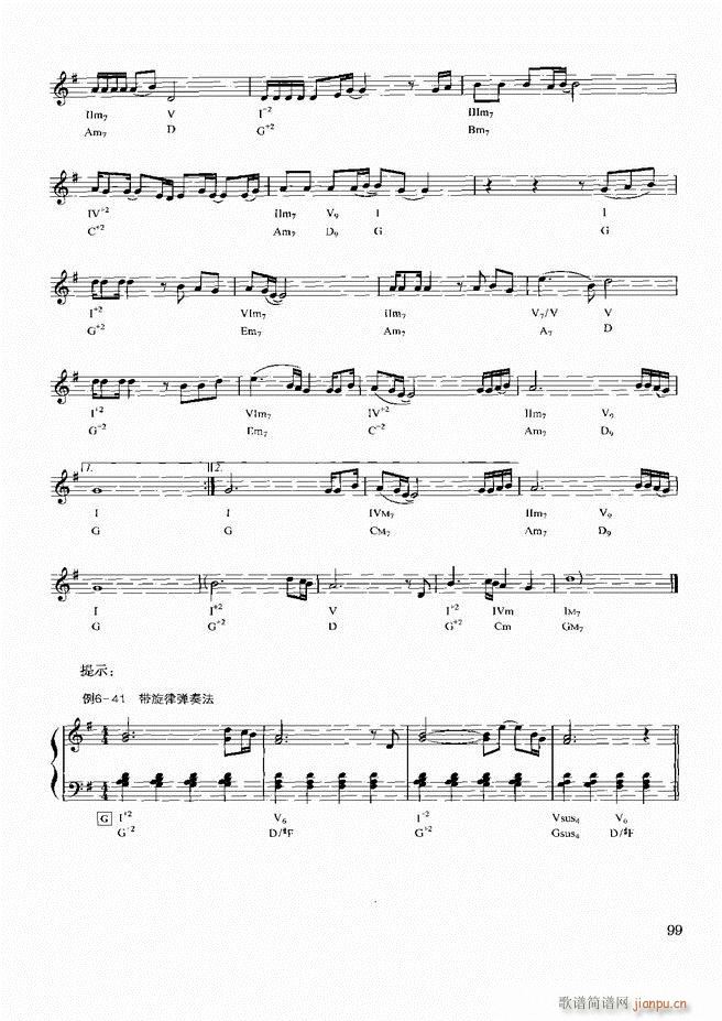 �������d������(sh��)�ý̳�61 120(ʮ�ּ�����)39