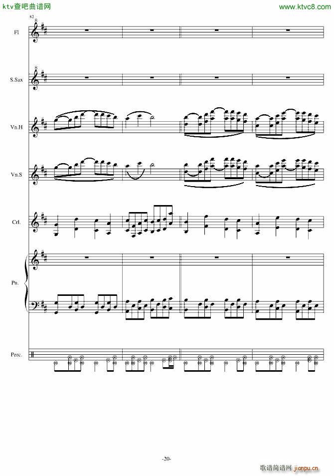 Oblivious Crystal(����V)20