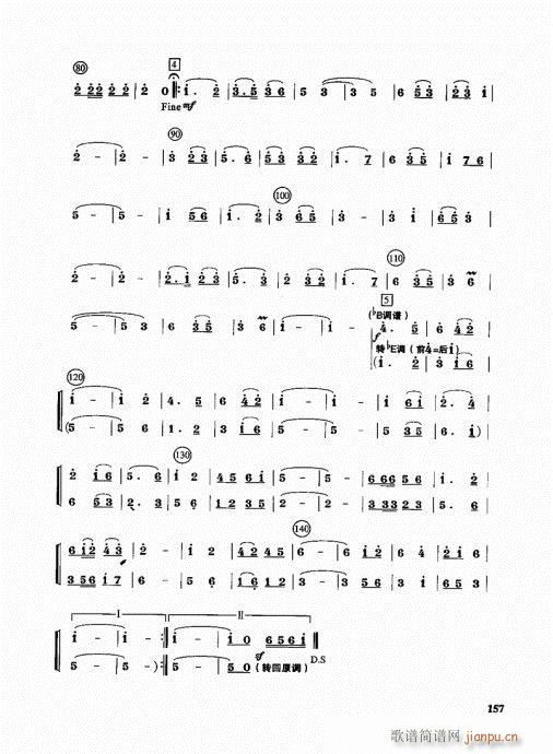 �ܘ�(l�� )꠾���̳�141-160(ʮ�ּ�����)17