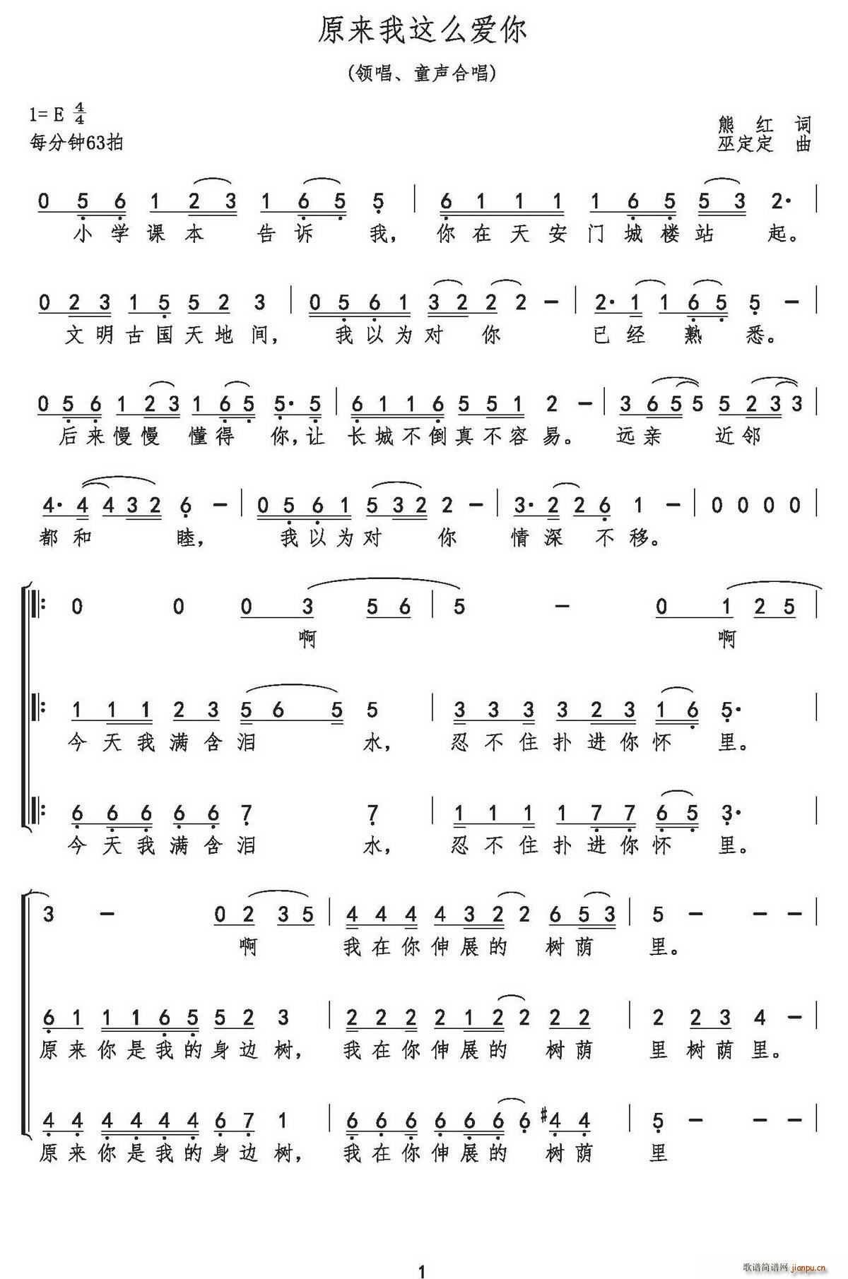 ԭ��(l��i)���@ô��(��i)�� �ϳ�(�ϳ��V)1