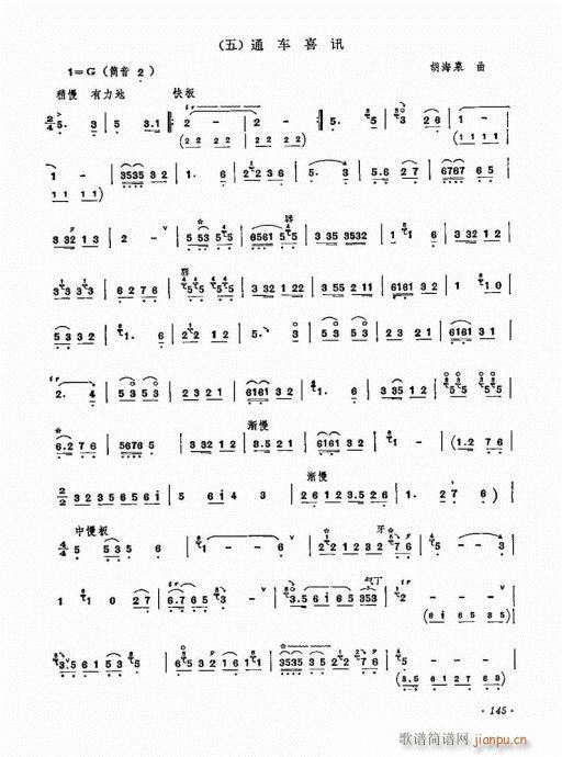 �������ˇ�g(sh��)141-160(����V)5