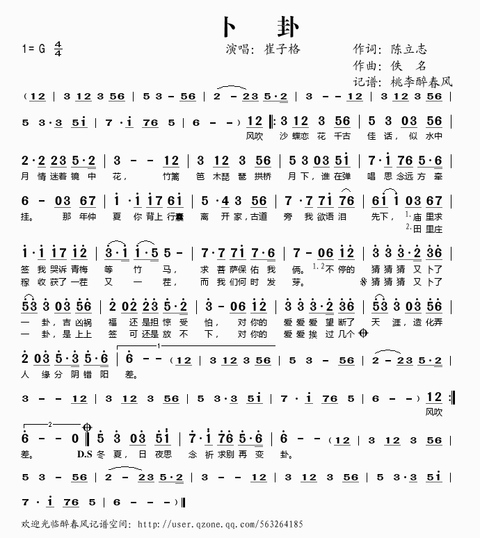 ����(���ָ��V)1