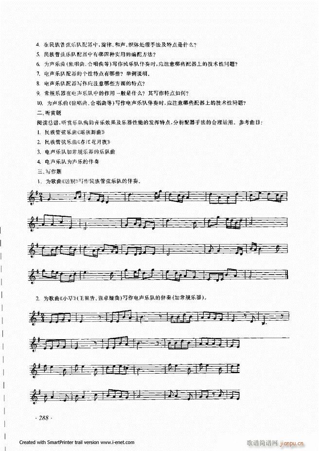 ����241 300(���ָ��V)48