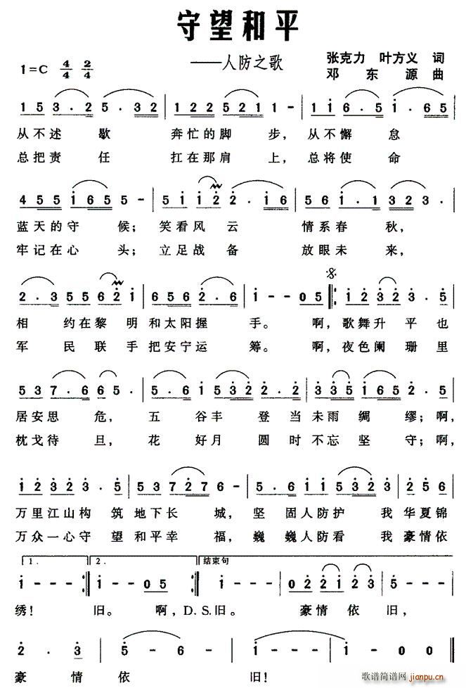 ������ƽ�����˷�֮��(ʮ�ּ�����)1