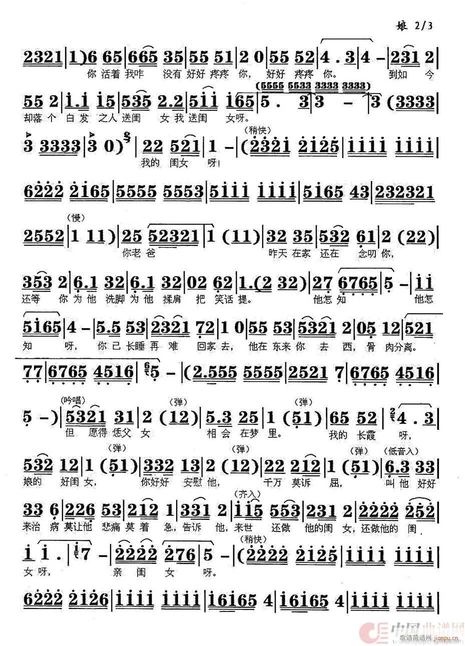 ���ҴҴҁ�(l��i)�|Ů�Ҵ�ȥ(ʮ�ּ�����)3