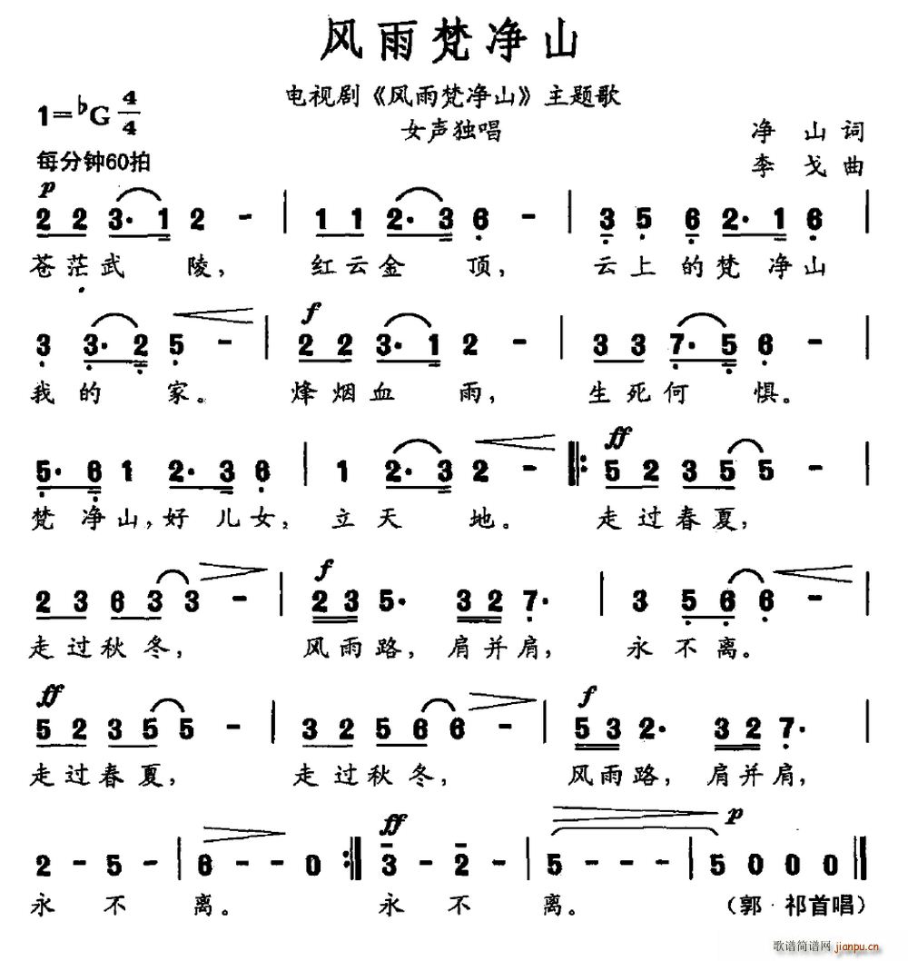 �L(f��ng)�����ɽ �ҕ�� �L(f��ng)�����ɽ ���}��(ʮ�ּ�����)1