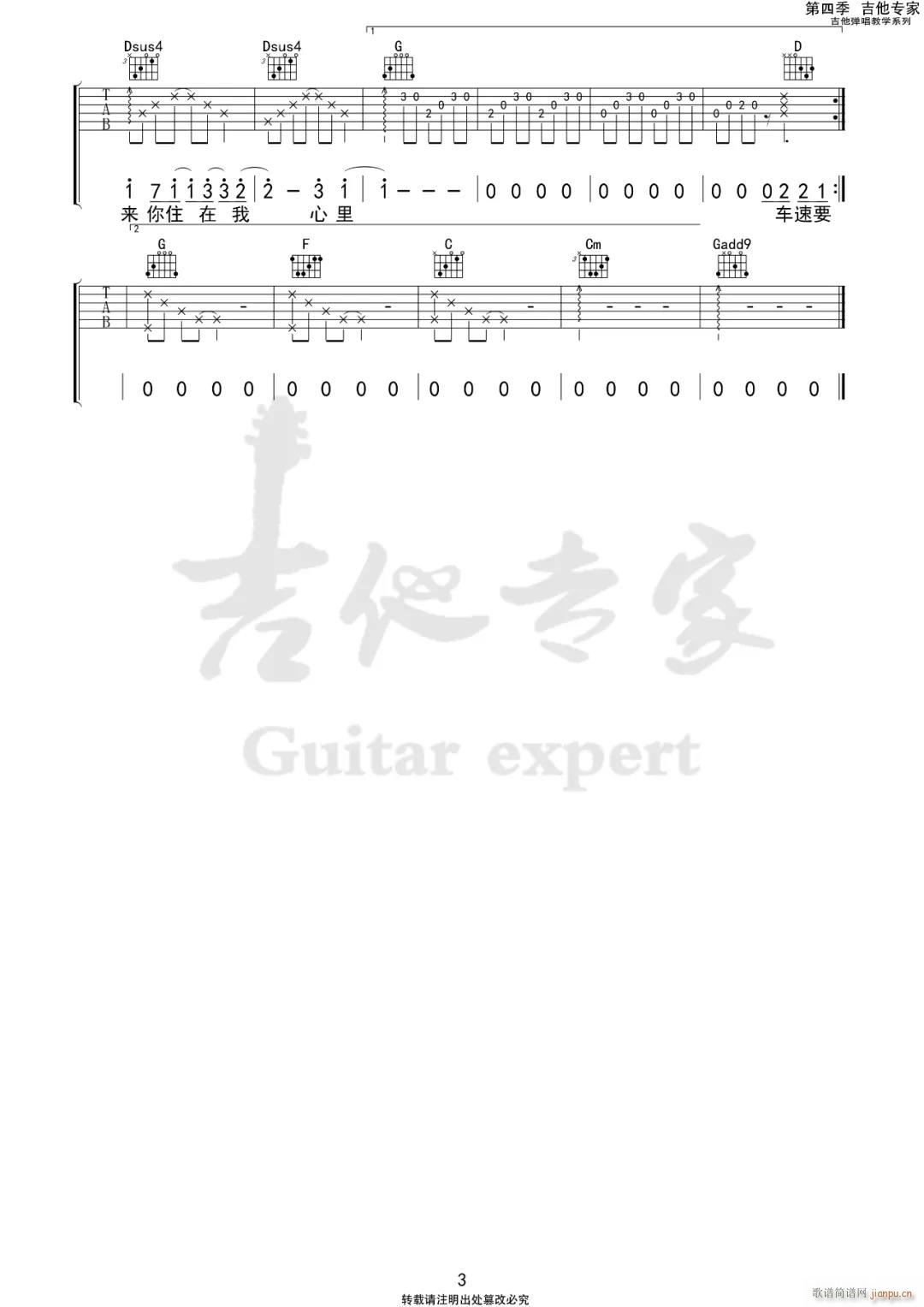 �ׂ�(g��)�� G�{ԭ�澎��(�����V)3