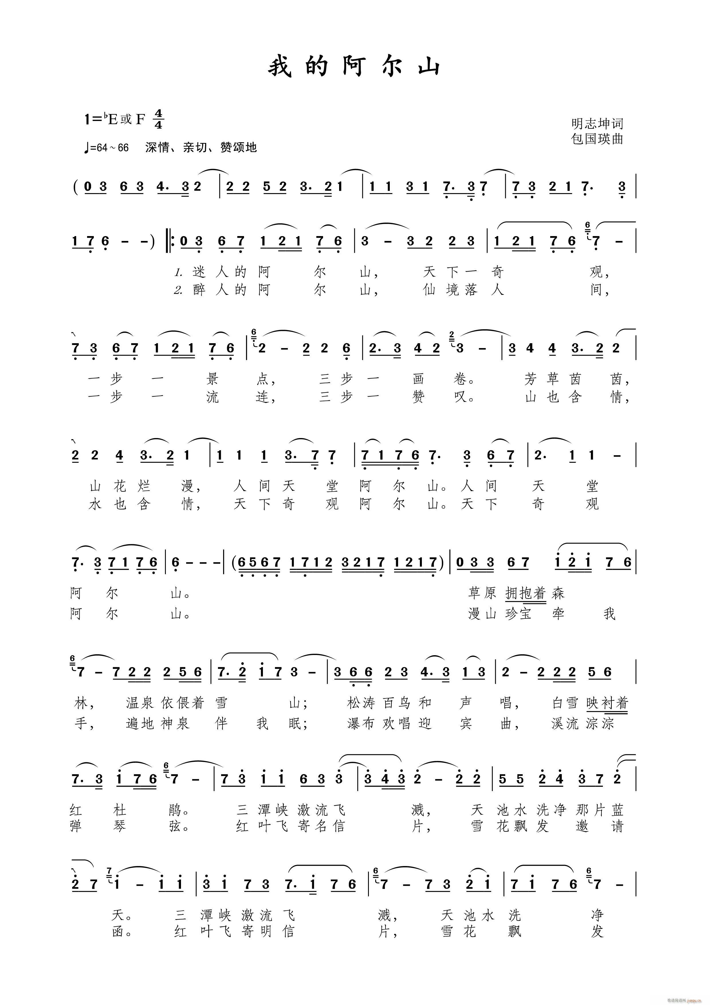 �ҵİ���ɽ(���ָ��V)1