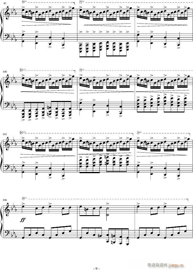 ����ؐvsؐ���(����V)9