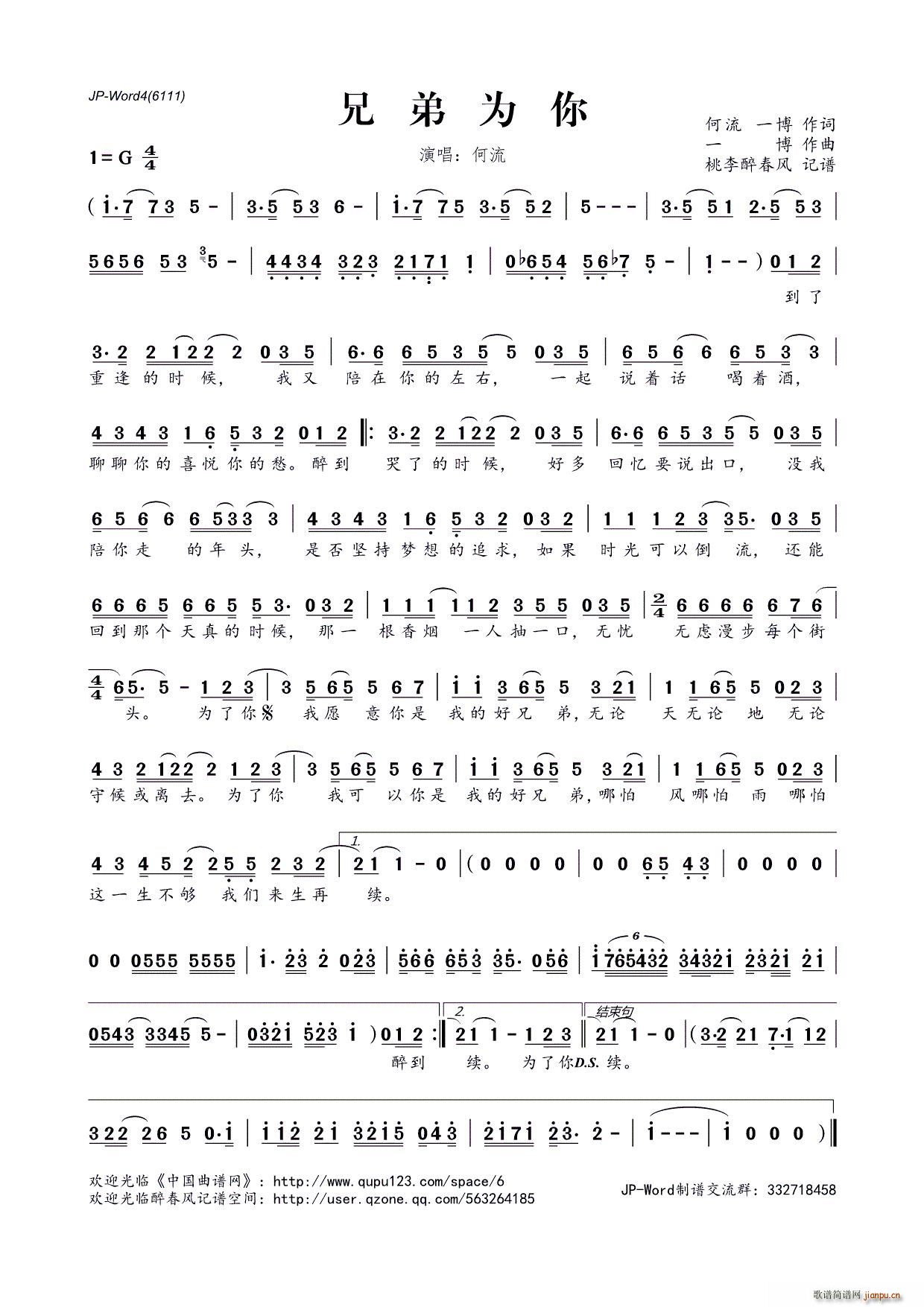 �ֵܞ���(���ָ��V)1