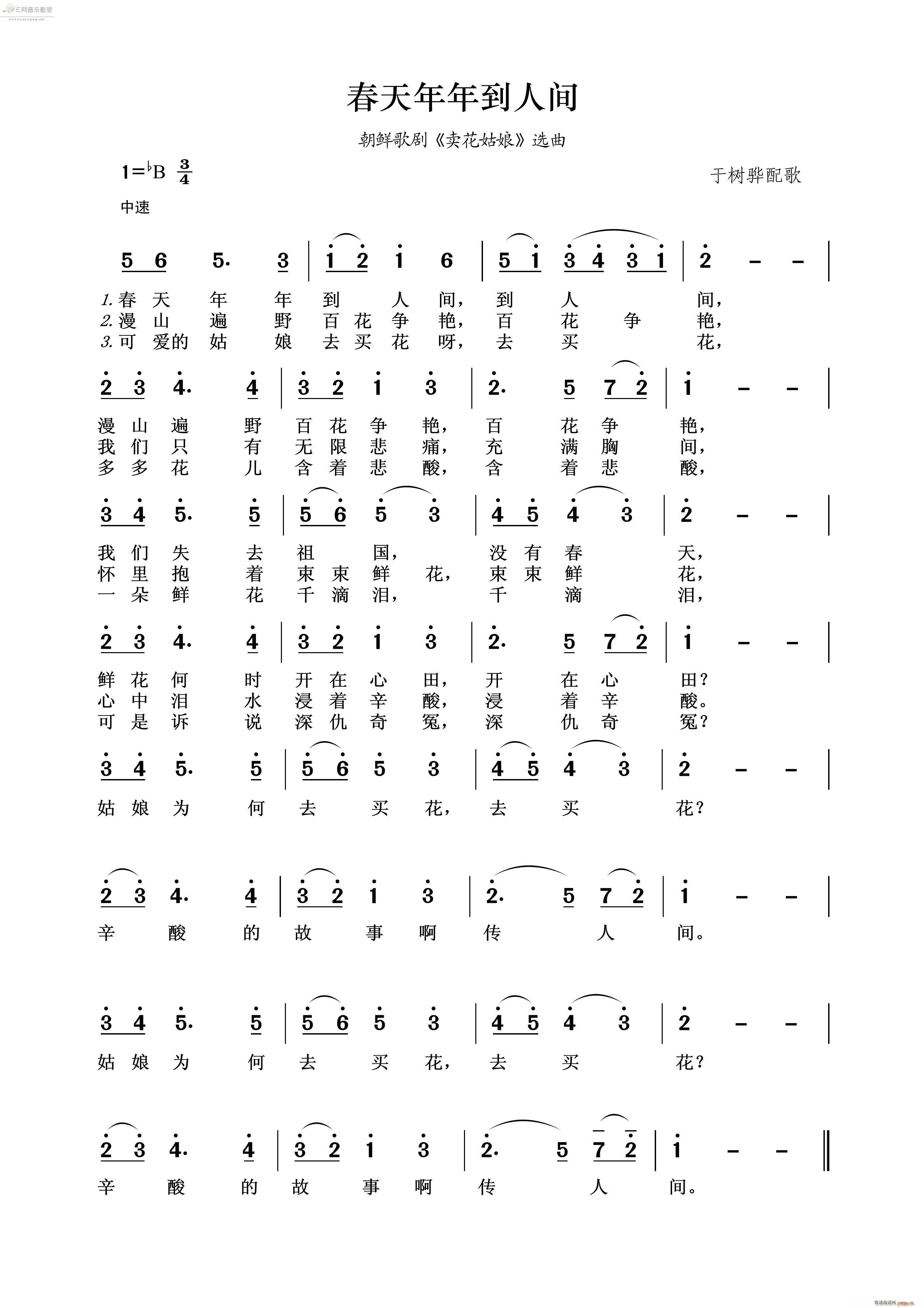 �������굽���g �脡 �u(m��i)������ �x��(ʮ�ּ�����)1