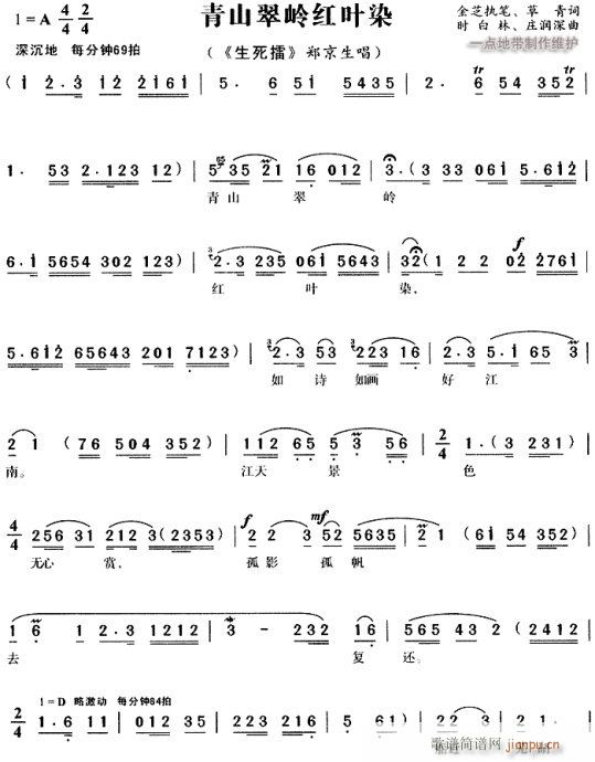 ��ɽ��X�t�~Ⱦ-�S÷��(ԥ�����V)1