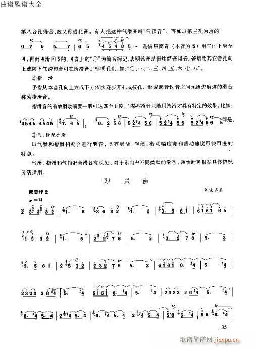 ����ٳ����෨35-53�(y��)(����V)1