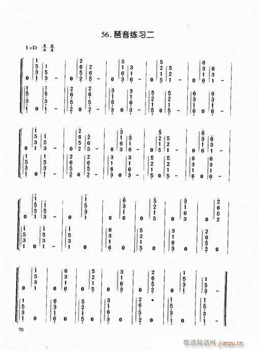 �Ź~����61-80(�Ź~�P���V)10