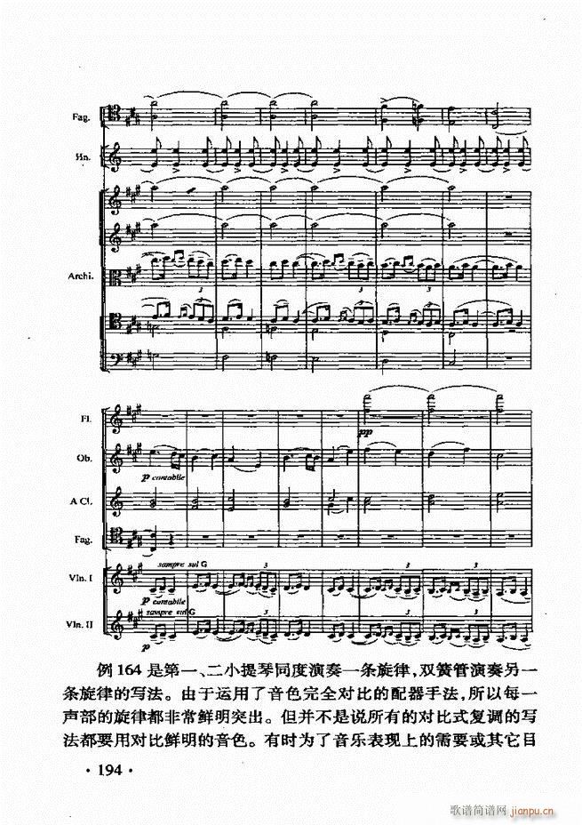 ���Ҙ�(l�� )������181 213(ʮ�ּ�����)14