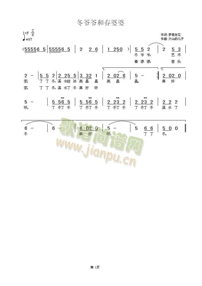 �������ʹ�����(���ָ��V)1