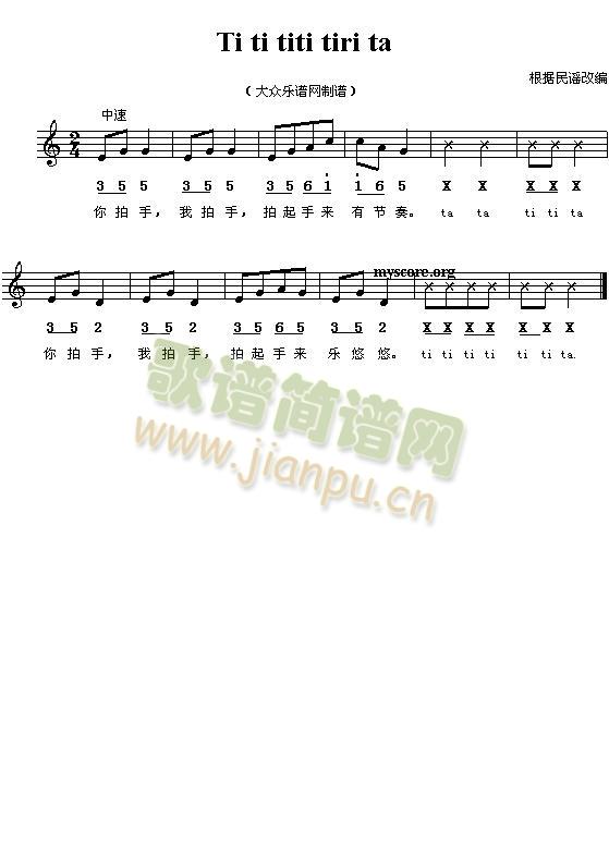 ����titititi(ʮ�ּ�����)1