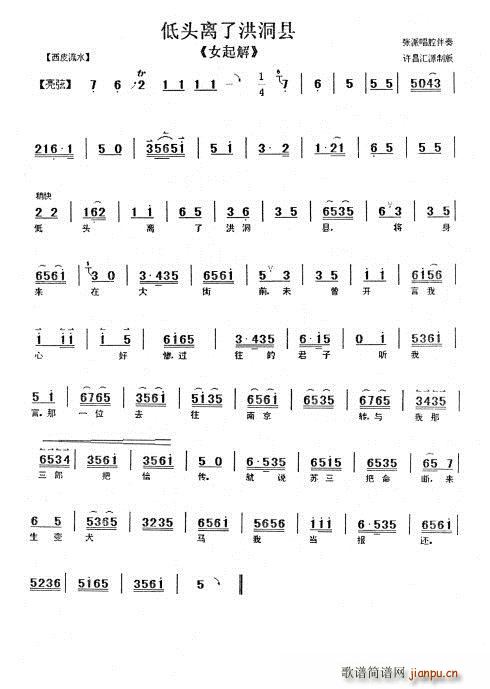 Ů��� ���^�x�˺鶴�h ����(ʮ�ּ�����)1