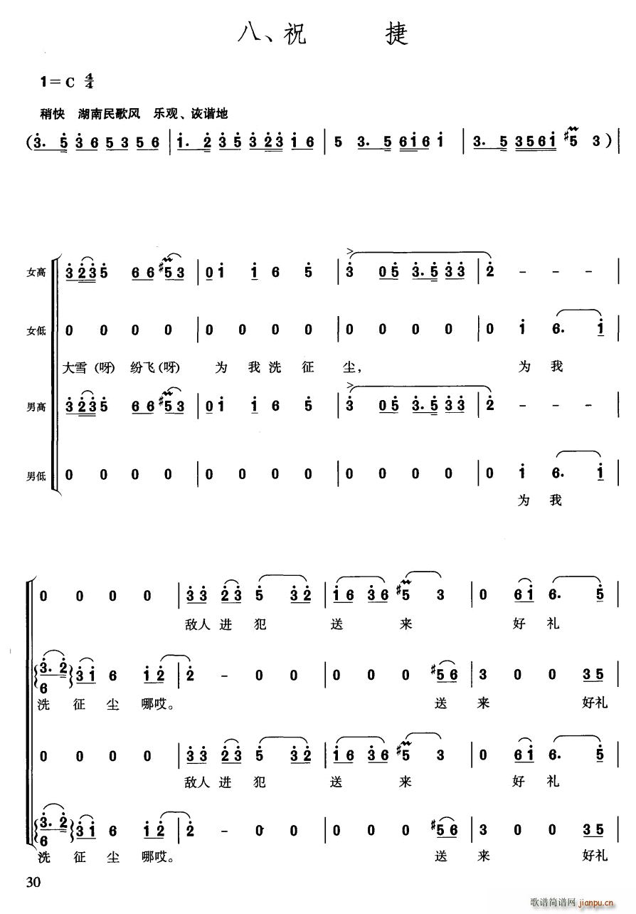 �L(ch��ng)���M�� �� ף��(�ϳ��V)1