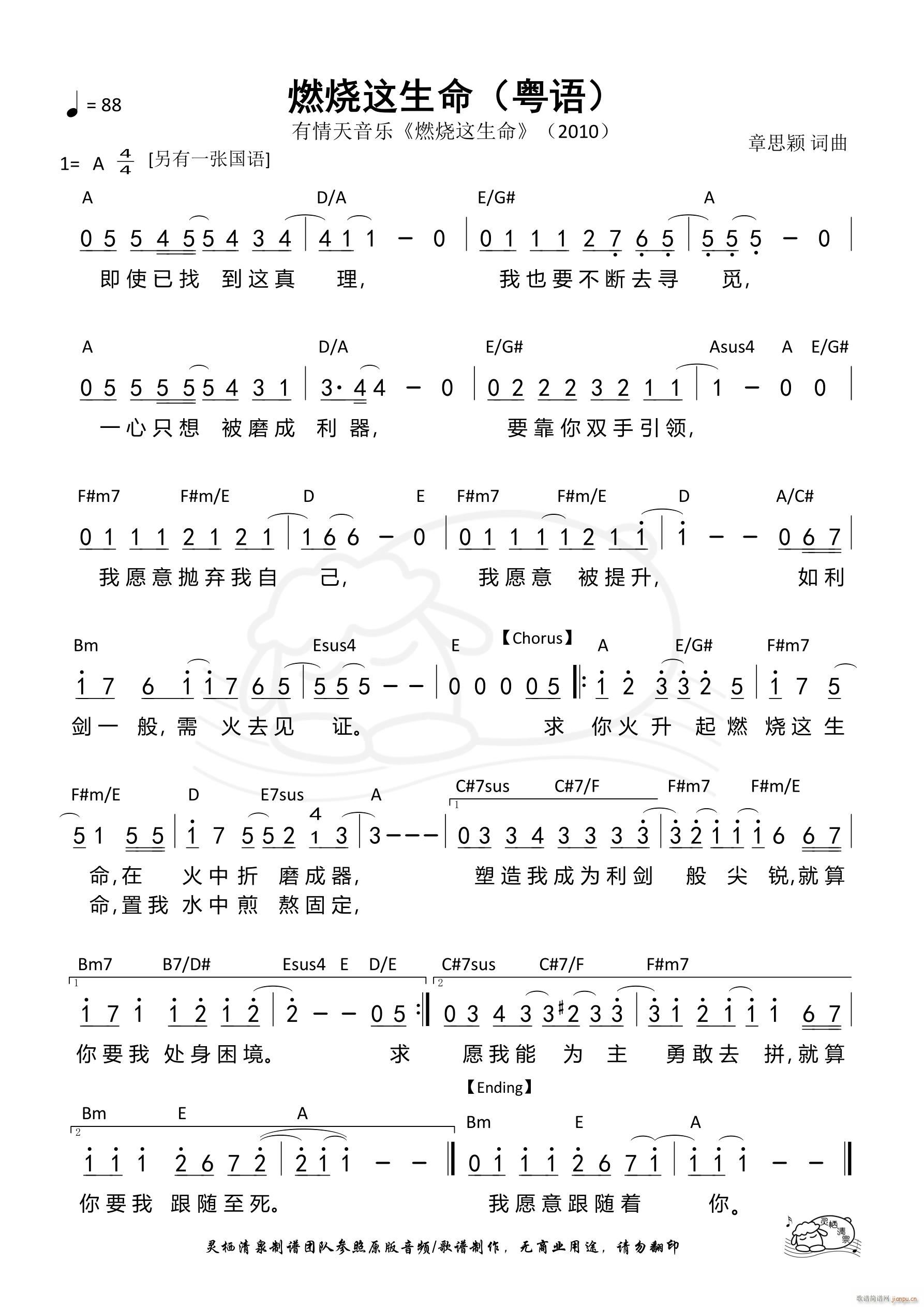 ȼ���@���� ���Z(y��) ��875��(ʮ�ּ�����)1